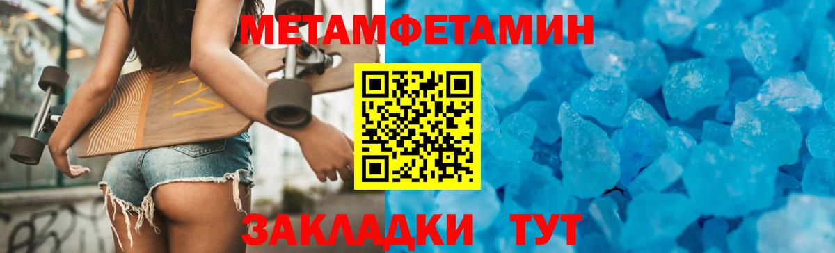 Амфетамин 97%  Амфетамин  Amphetamine  Кириши  Вход с VPN 