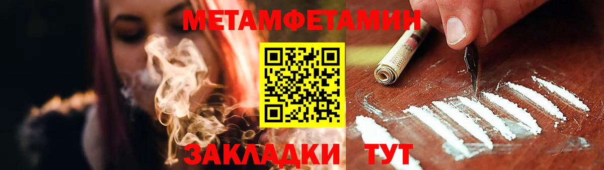 Мяу-Мяу  Меф  Хэш  Каннабис  Кириши  Цена  АМФЕТАМИН  Вход с VPN  Cocaine 