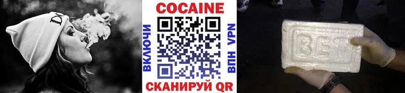 blacksprut ссылка  Кириши  КОКАИН Колумбийский 