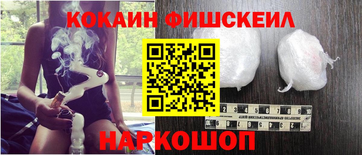 COCAIN Колумбийский Кириши