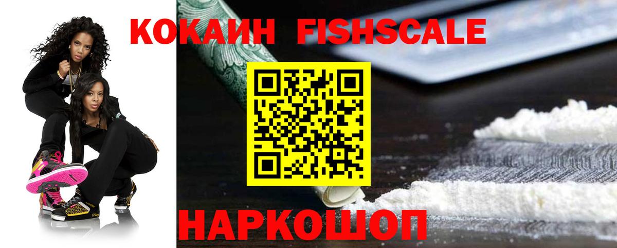 КОКАИН Боливия Кириши