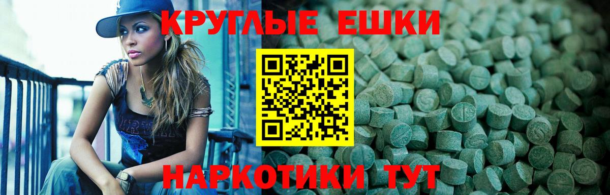 Ecstasy 99% Кириши