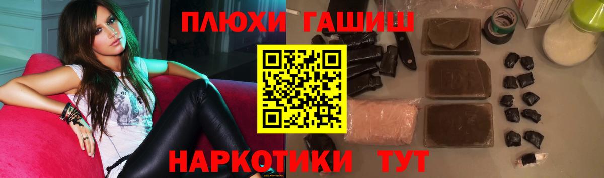 Кириши  ГАШ гарик  где продают наркотики  Гашиш гарик  Вход с VPN 
