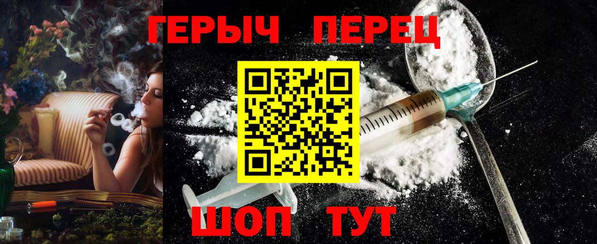 Героин гречка Кириши