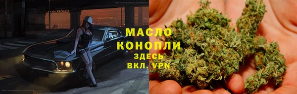мяу мяу кристалл Нязепетровск