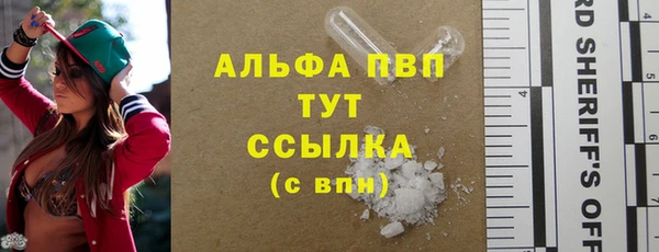 мяу мяу кристалл Нязепетровск