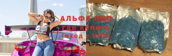мяу мяу кристалл Нязепетровск