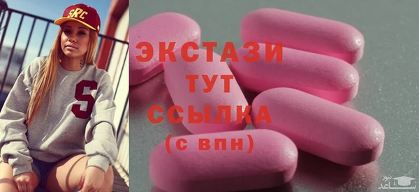 марихуана Новокубанск