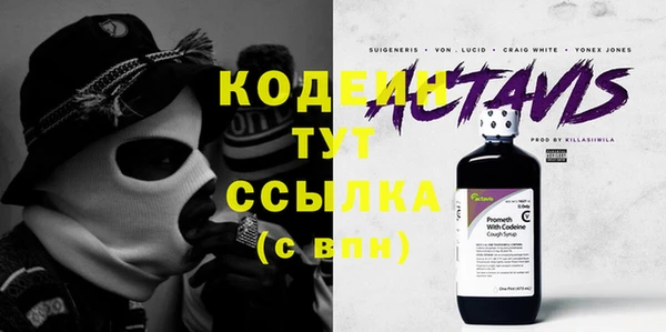 мяу мяу кристалл Нязепетровск