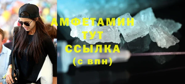 мефедрон Няндома