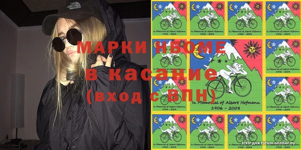 мефедрон Няндома