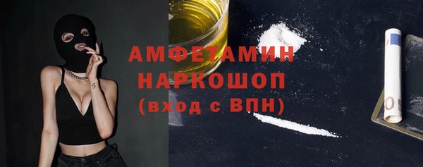 мефедрон Няндома