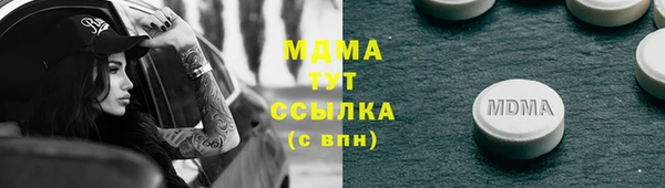 марихуана Новокубанск