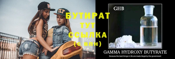 таблы Белая Холуница