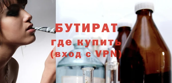 jwh Новозыбков