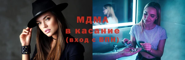 мяу мяу кристалл Нязепетровск