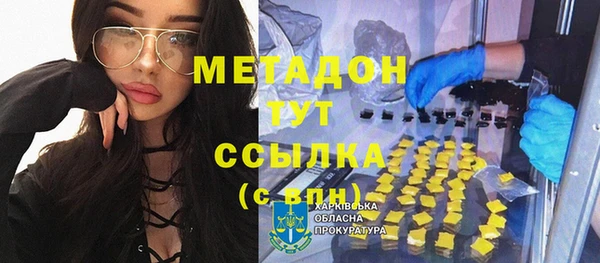 мяу мяу кристалл Нязепетровск