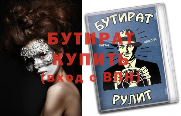 jwh Новозыбков