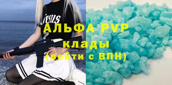 марихуана Новокубанск