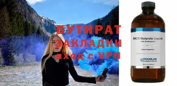 мяу мяу кристалл Нязепетровск