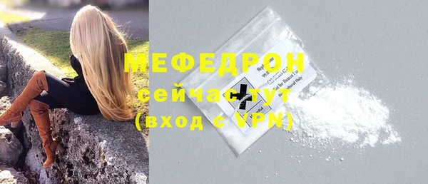 мяу мяу кристалл Нязепетровск