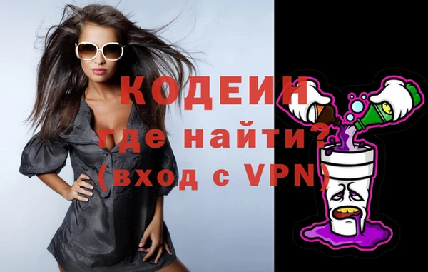 марихуана Бежецк