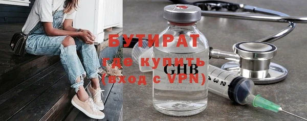 мефедрон Няндома