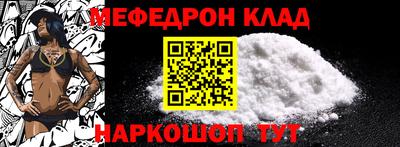 МДПВ Жуковский