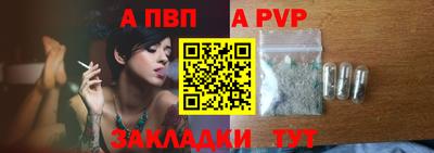 мефедрон VHQ Заволжье