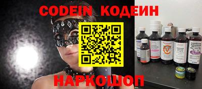 мефедрон VHQ Заволжье