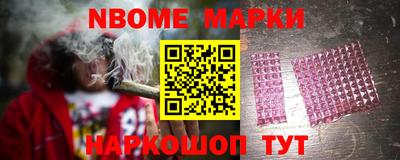 таблы Донецк