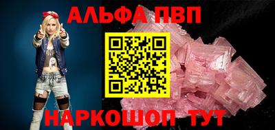бутик Дубна