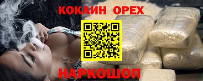 мефедрон VHQ Заволжье
