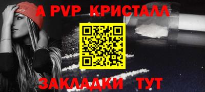 марки lsd Заводоуковск