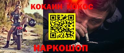 таблы Донецк