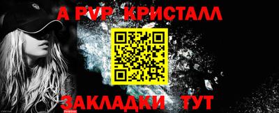 МДПВ Жуковский