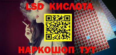 мефедрон VHQ Заволжье