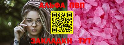 мефедрон VHQ Заволжье