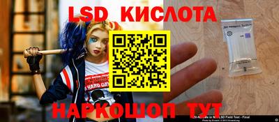 таблы Донецк
