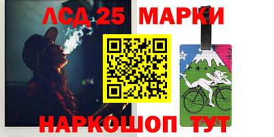 марки lsd Заводоуковск