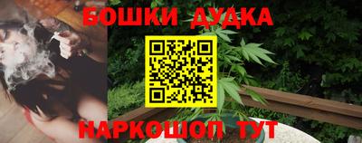таблы Донецк
