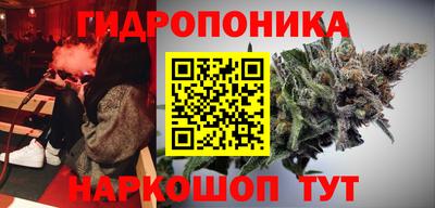 бутик Дубна