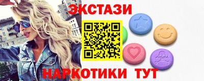 гидра Азнакаево