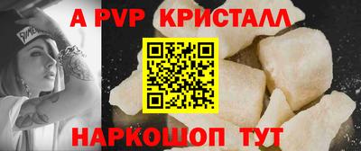 бутик Дубна