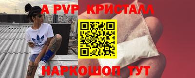 мефедрон VHQ Заволжье