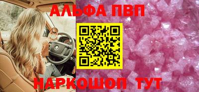 бутик Дубна