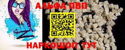 кокаин перу Будённовск