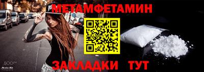 марки nbome Донской