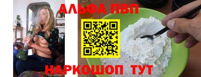 марки nbome Донской