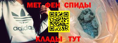 мефедрон VHQ Заволжье